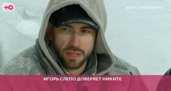 Никита Гуранда попытался разрушить дружбу Элины Рахимовой и Квашниковой Никита Гуранда попытался разрушить дружбу Элины Рахимовой и Квашниковой