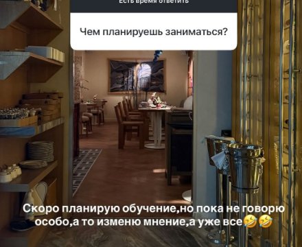 Елена Тепловодская планирует не только гулять, но и развиваться Елена Тепловодская планирует не только гулять, но и развиваться