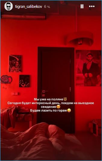 Последние новости дом 2 на сегодня 06 февраля 2026 Последние новости дом 2 на сегодня 06 февраля 2026