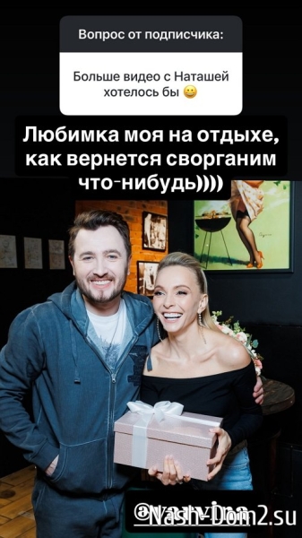 Влад Кадони: Я их просто очень люблю Влад Кадони: Я их просто очень люблю