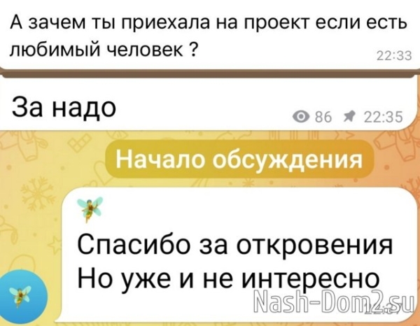 Соня Гриневская: Я с ней ещё не ругалась Соня Гриневская: Я с ней ещё не ругалась