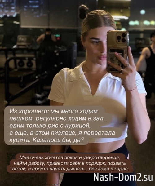 Анастасия Ромашова: Китай странный и противоречивый Анастасия Ромашова: Китай странный и противоречивый