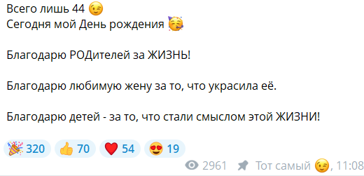 Андрей Черкасов отмечает 44-летие в Таиланде Андрей Черкасов отмечает 44-летие в Таиланде