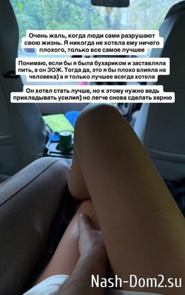 Милена Безбородова: Прошло три дня, а он уже с другой Милена Безбородова: Прошло три дня, а он уже с другой