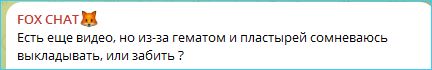 Екатерина Горина рассказала о сложности восстановления после пластики тела Екатерина Горина рассказала о сложности восстановления после пластики тела