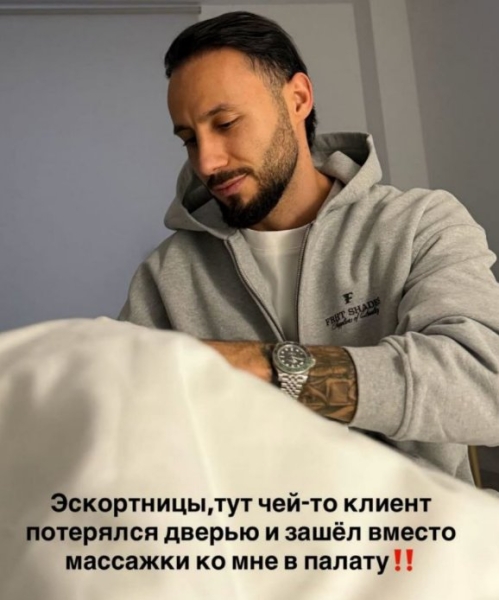 Ирина Пинчук прогнала Арая Чобаняна, приехавшего к ней в больницу Ирина Пинчук прогнала Арая Чобаняна, приехавшего к ней в больницу