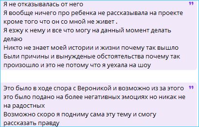 На Доме 2 появился отец ребенка Ксении Карповой На Доме 2 появился отец ребенка Ксении Карповой