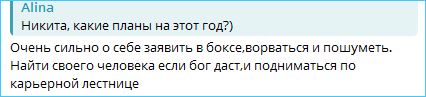 Последние новости дом 2 на сегодня 16 февраля 2026 Последние новости дом 2 на сегодня 16 февраля 2026