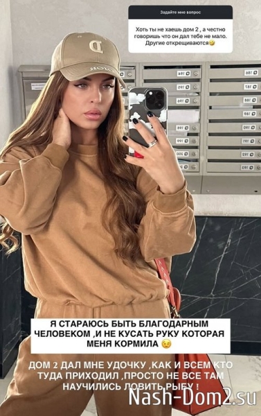 Юлия Ефременкова: Совсем недавно, год назад Юлия Ефременкова: Совсем недавно, год назад