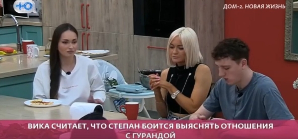 Виктория Салибекова избила Степана Карпова детским горшком Виктория Салибекова избила Степана Карпова детским горшком