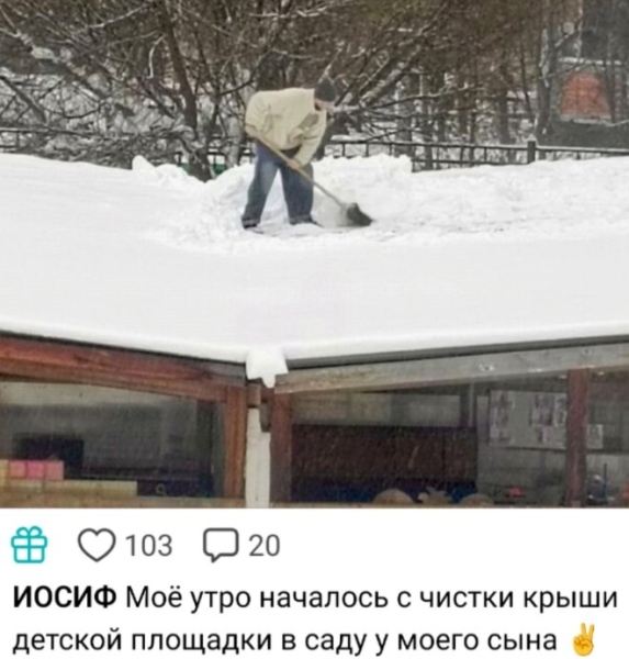 Иосиф Оганесян устроил сына в реабилитационный центр Иосиф Оганесян устроил сына в реабилитационный центр