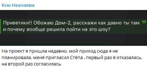 Ксения Нечаева не смогла спасти отношения с Степаном Карповым Ксения Нечаева не смогла спасти отношения с Степаном Карповым