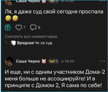 Последние новости дом 2 на сегодня 13 февраля 2026 Последние новости дом 2 на сегодня 13 февраля 2026