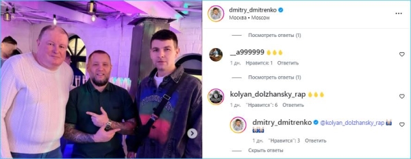 Дмитрий Дмитренко и Николай Должанский встретились на вечеринке Дмитрий Дмитренко и Николай Должанский встретились на вечеринке