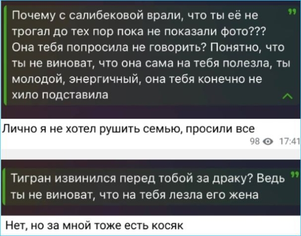 Последние новости дом 2 на сегодня 27 февраля 2026 Последние новости дом 2 на сегодня 27 февраля 2026