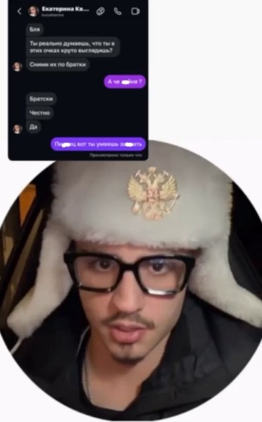 Катя Квашникова раскритиковала стиль Никиты Гуранды Катя Квашникова раскритиковала стиль Никиты Гуранды