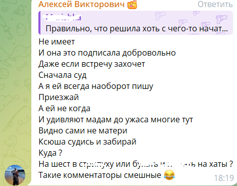 Ксения Карпова через суд может забрать у мужа Алексея ребёнка Ксения Карпова через суд может забрать у мужа Алексея ребёнка