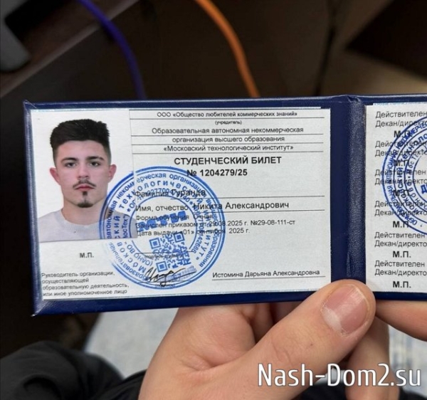 Никита Гуранда получил «письмо счастья» из военкомата Никита Гуранда получил «письмо счастья» из военкомата