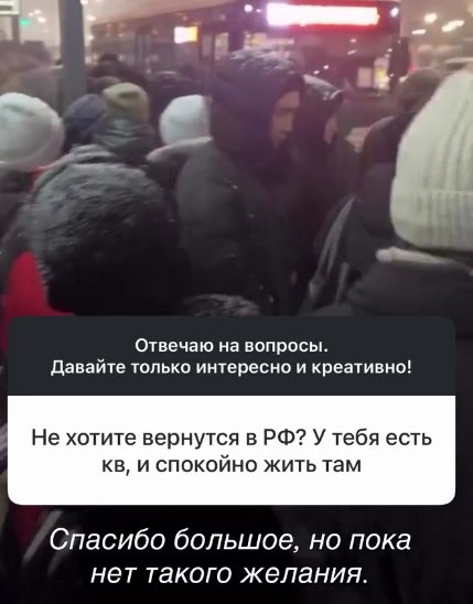 Евгения и Анастасия Ромашовы готовы стоять на паперти, лишь бы не возвращаться в Россию Евгения и Анастасия Ромашовы готовы стоять на паперти, лишь бы не возвращаться в Россию