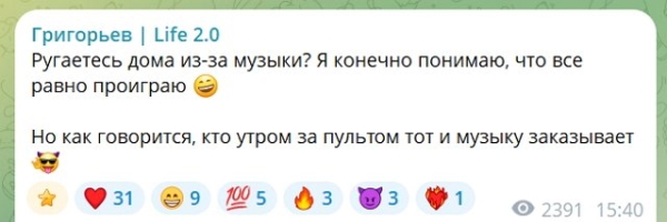 Григорьев и Квашникова не поделили музыкальную колонку Григорьев и Квашникова не поделили музыкальную колонку