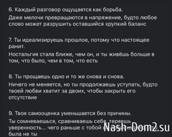 Алёна Савкина: Больно, на нас больше нет Алёна Савкина: Больно, на нас больше нет