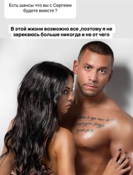 Последние новости дом 2 на сегодня 19 февраля 2026 Последние новости дом 2 на сегодня 19 февраля 2026