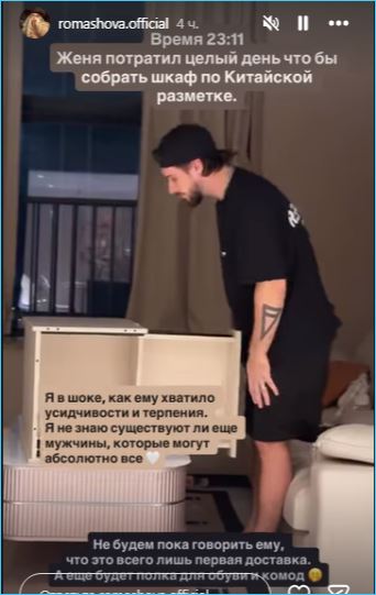 Последние новости дом 2 на сегодня 24 февраля 2026 Последние новости дом 2 на сегодня 24 февраля 2026