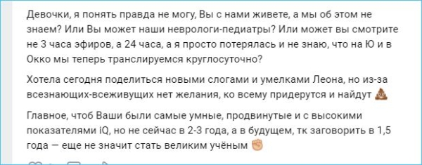 Виктория Салибекова больше не будет делиться «умелками» сына Леона Виктория Салибекова больше не будет делиться «умелками» сына Леона