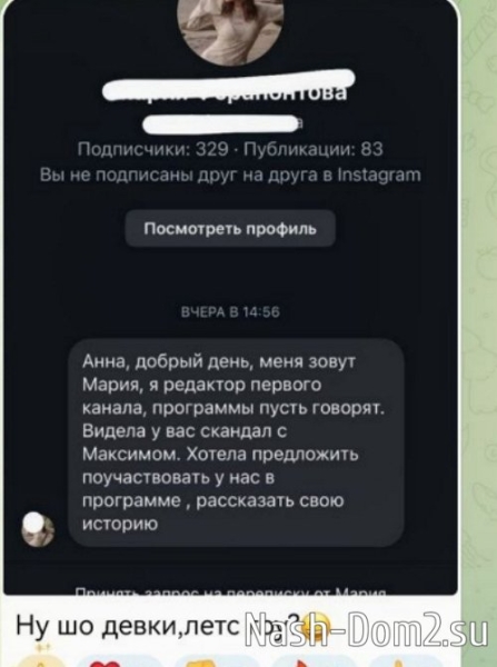 Анна Самонина станет героиней нового выпуска «Пусть говорят»? Анна Самонина станет героиней нового выпуска «Пусть говорят»?