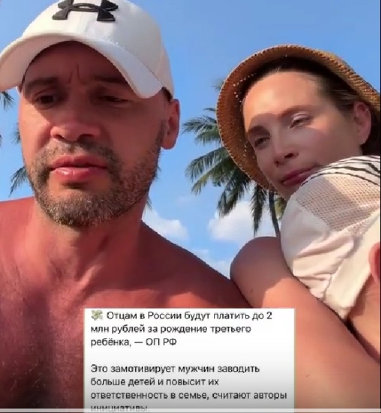 Андрей Черкасов выбрал имя для третьего ребенка Андрей Черкасов выбрал имя для третьего ребенка