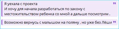 Последние новости дом 2 на сегодня 24 февраля 2026 Последние новости дом 2 на сегодня 24 февраля 2026
