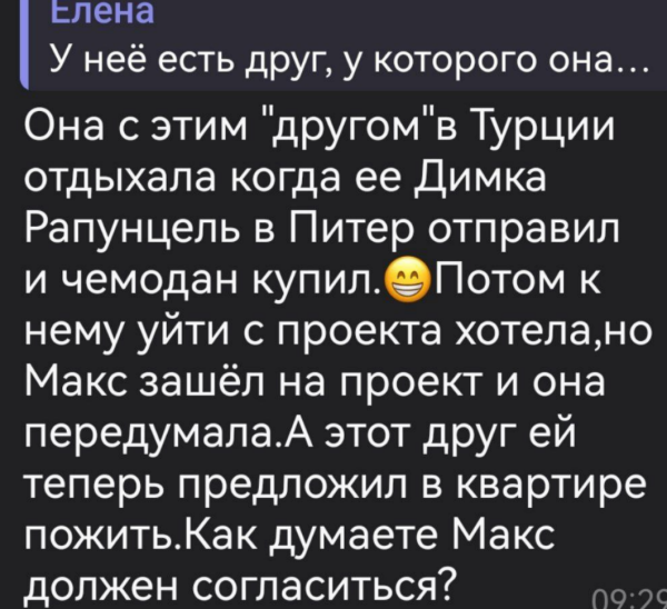 Последние новости дом 2 на сегодня 21 февраля 2026 Последние новости дом 2 на сегодня 21 февраля 2026