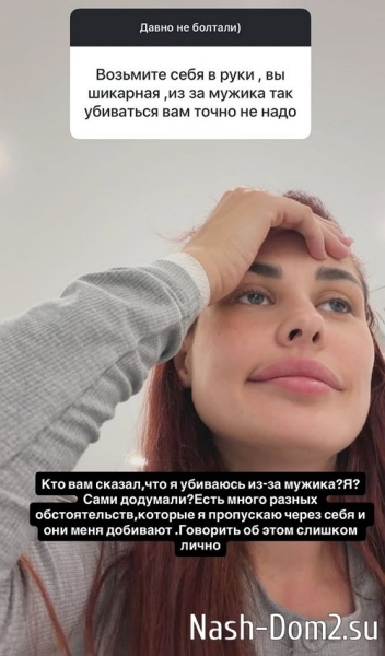 Ирина Пинчук: Алан от «бобра» Ирина Пинчук: Алан от «бобра»