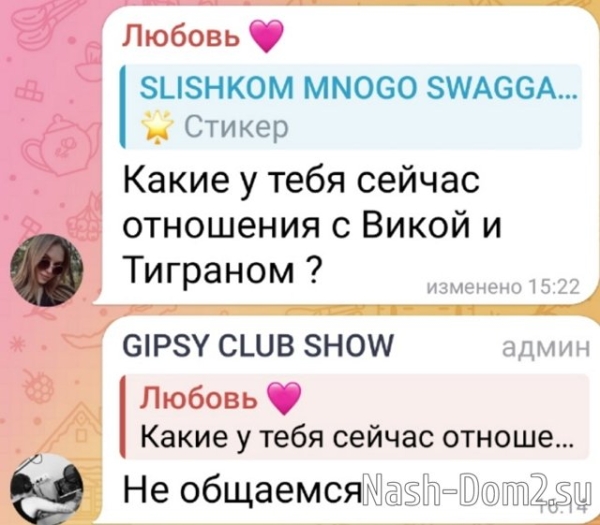 Элина Рахимова намекает на примирение супругов Салибековых Элина Рахимова намекает на примирение супругов Салибековых