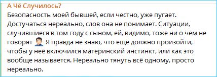 Последние новости дом 2 на сегодня 20 февраля 2026 Последние новости дом 2 на сегодня 20 февраля 2026