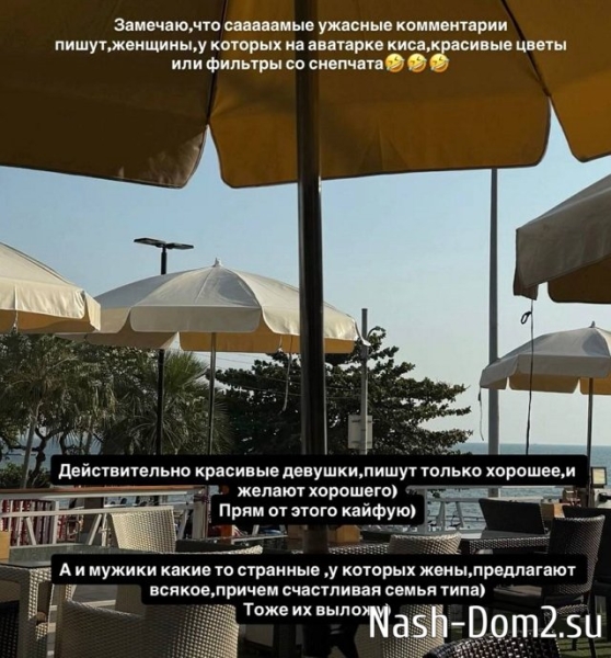 Елена Тепловодская отбивается от многочисленных хейтеров Елена Тепловодская отбивается от многочисленных хейтеров