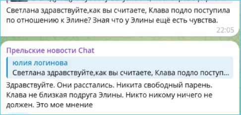 Никита Гуранда гордится свиданием с Клавдией Безверховой-Ермакович Никита Гуранда гордится свиданием с Клавдией Безверховой-Ермакович