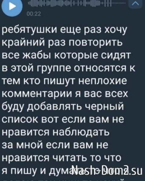 Артём Гавришов ищет способ подзаработать, не работая Артём Гавришов ищет способ подзаработать, не работая