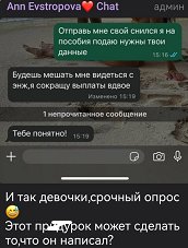 Последние новости дом 2 на сегодня 08 февраля 2026 Последние новости дом 2 на сегодня 08 февраля 2026
