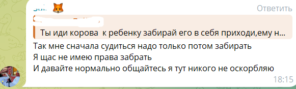 Ксения Карпова через суд может забрать у мужа Алексея ребёнка Ксения Карпова через суд может забрать у мужа Алексея ребёнка