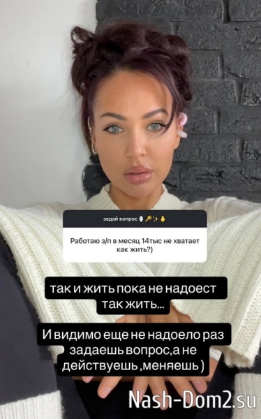 Елизавета Триандафилиди: Обожаю мужчин! Елизавета Триандафилиди: Обожаю мужчин!