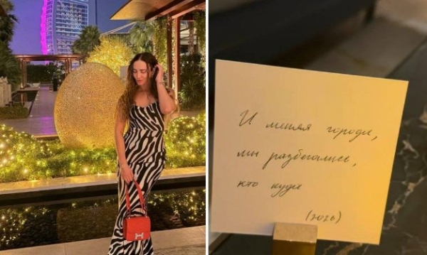 Последние новости дом 2 на сегодня 26 февраля 2026 Последние новости дом 2 на сегодня 26 февраля 2026