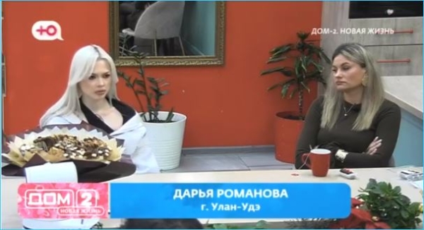 Дарья Романова согласилась заселиться с Евгением Сидоровым Дарья Романова согласилась заселиться с Евгением Сидоровым