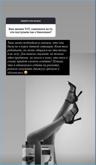 Ксения Бородина считает хайпом историю с побегом Сердюкова с шоу Ксения Бородина считает хайпом историю с побегом Сердюкова с шоу