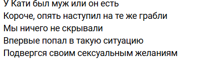 Саймон Марданшин поддался желаниям, закрутив роман с замужней женщиной Саймон Марданшин поддался желаниям, закрутив роман с замужней женщиной