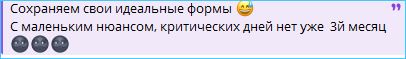 Клавдии Безверховой грозит анорексия, считают зрители Дома 2 Клавдии Безверховой грозит анорексия, считают зрители Дома 2