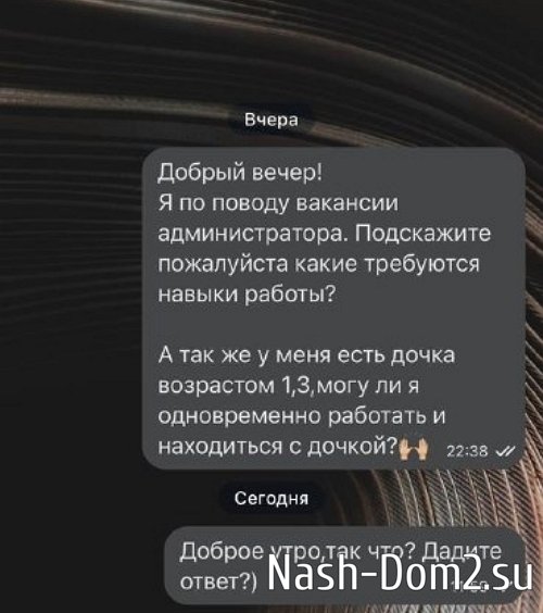 Анна Евстропова: Видит Бог я не хотела такой исход событий Анна Евстропова: Видит Бог я не хотела такой исход событий