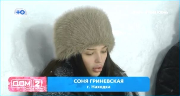 Соня Гриневская предпочитает дружить втроем Соня Гриневская предпочитает дружить втроем