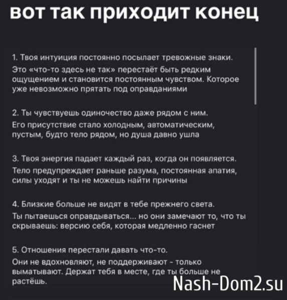 Алёна Савкина: Больно, на нас больше нет Алёна Савкина: Больно, на нас больше нет