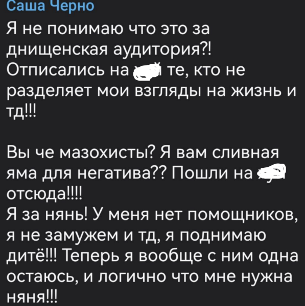 Иосиф Оганесян нашел способ лишить Сашу Черно родительских прав Иосиф Оганесян нашел способ лишить Сашу Черно родительских прав